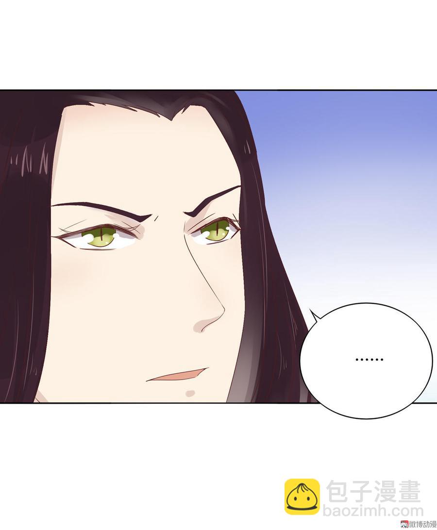 第76话 尽早离开-第76话