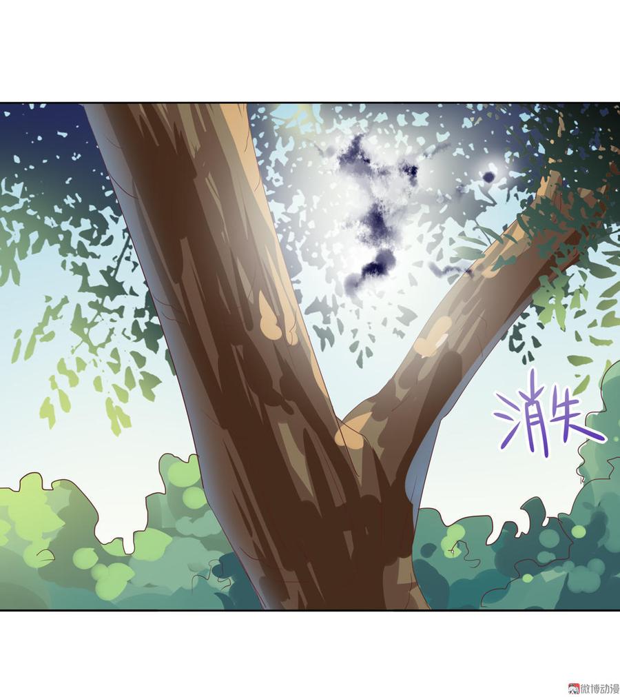 第76话 尽早离开-第76话