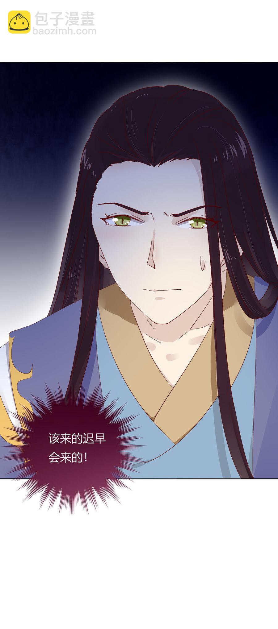 第76话 尽早离开-第76话