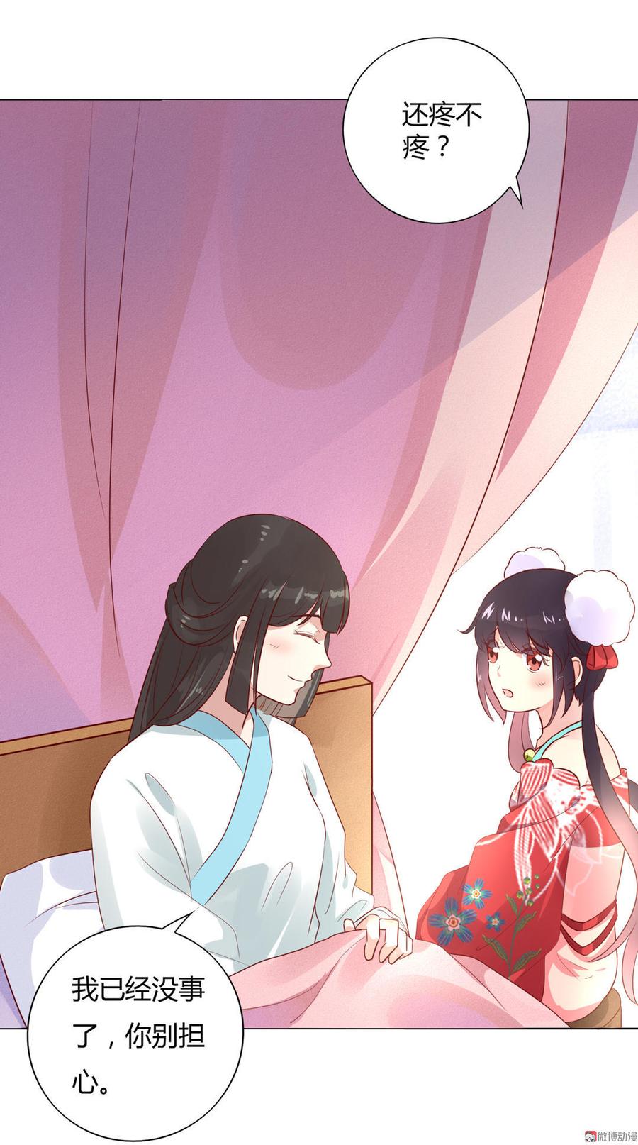 第76话 尽早离开-第76话