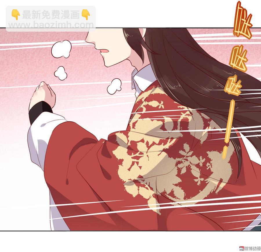 第76话 尽早离开-第76话