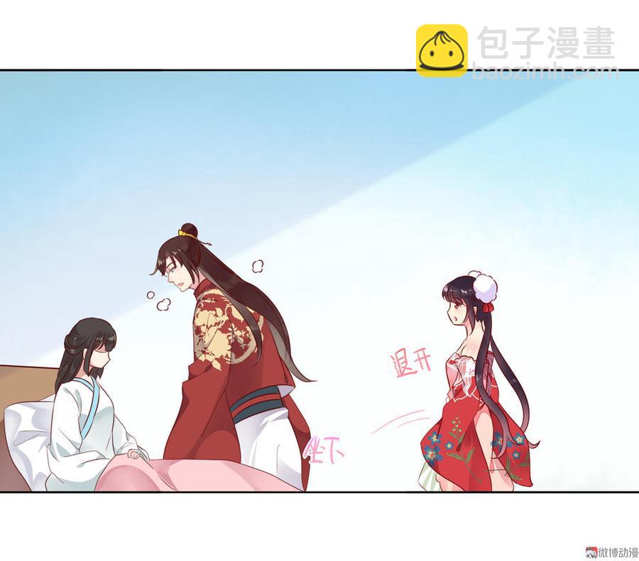 第76话 尽早离开-第76话