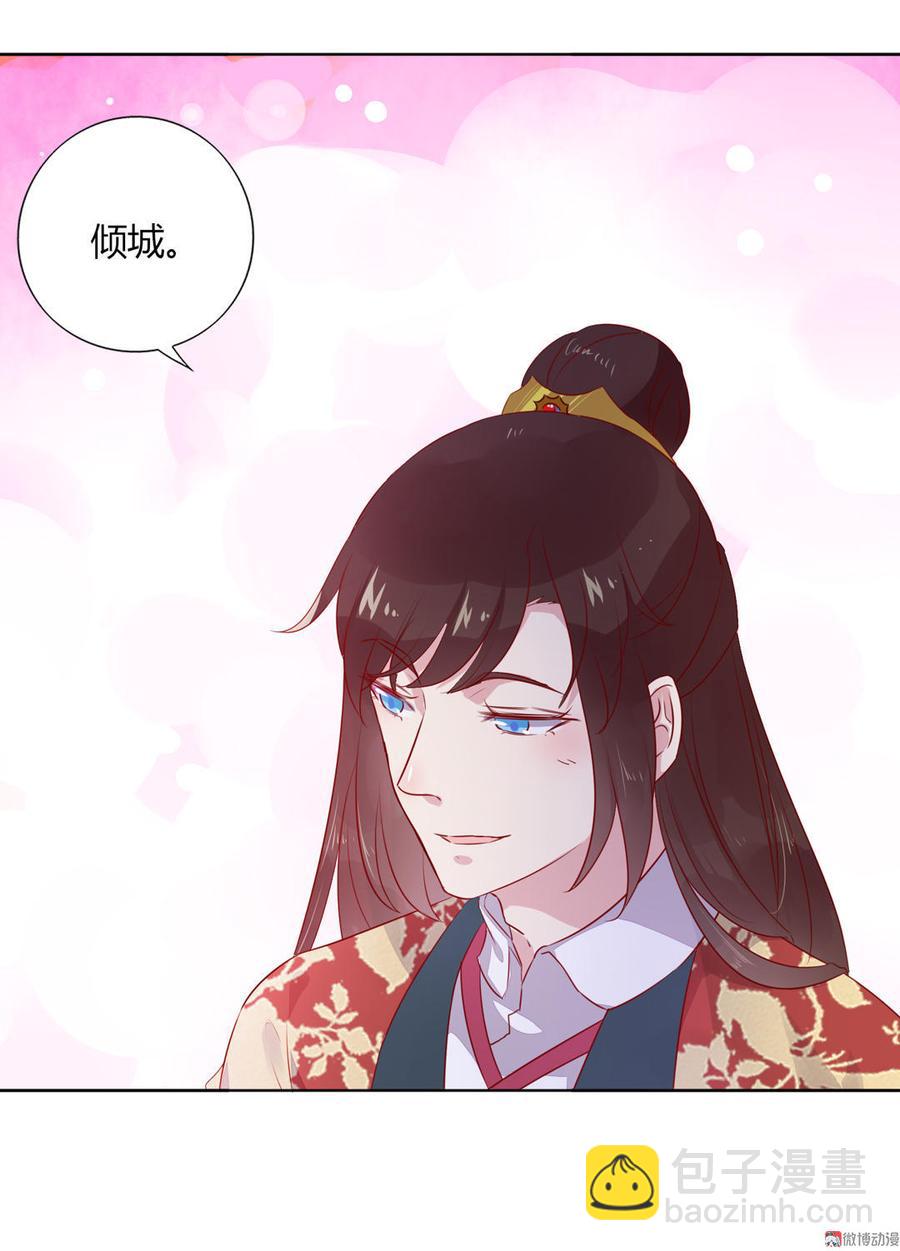 第76话 尽早离开-第76话