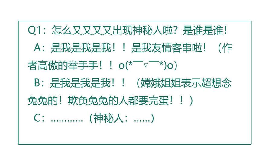 第76话 尽早离开-第76话