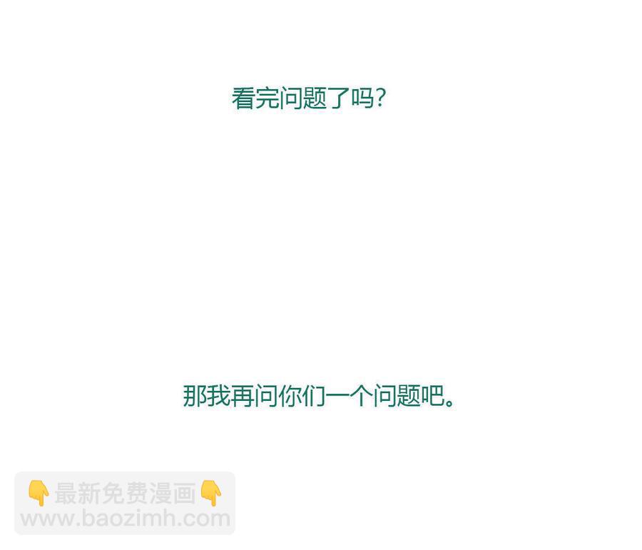 第76话 尽早离开-第76话