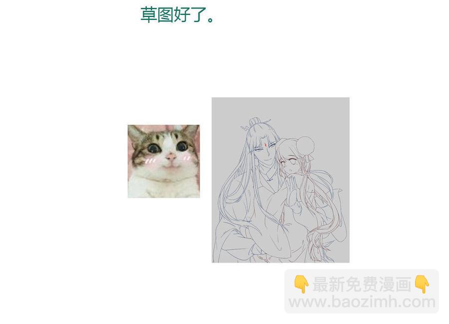 第76话 尽早离开-第76话