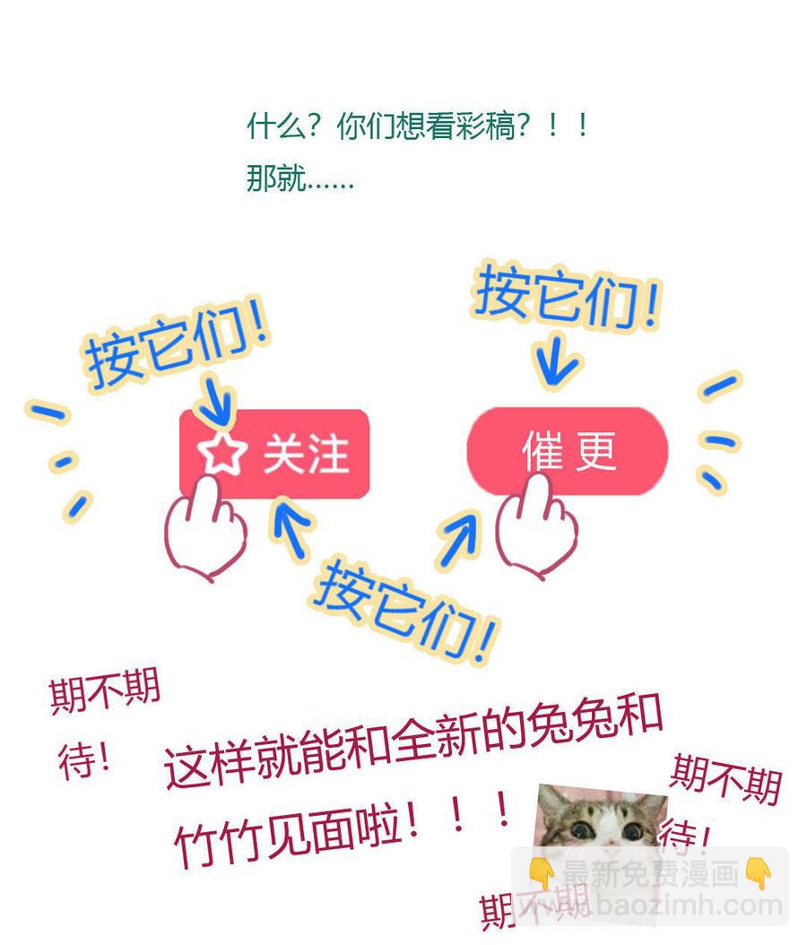 第76话 尽早离开-第76话