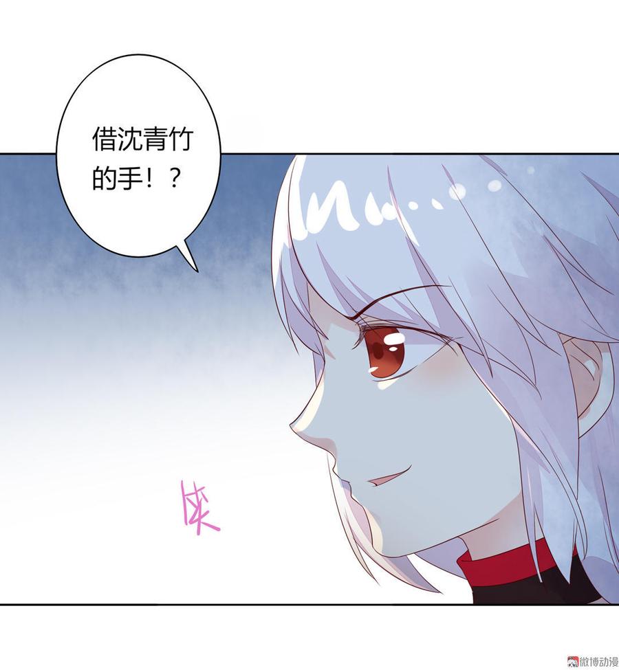 第76话 尽早离开-第76话