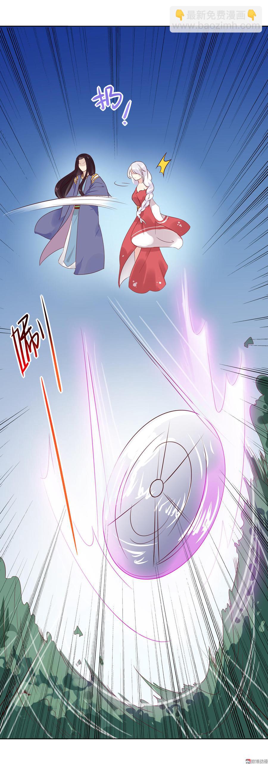 第76话 尽早离开-第76话