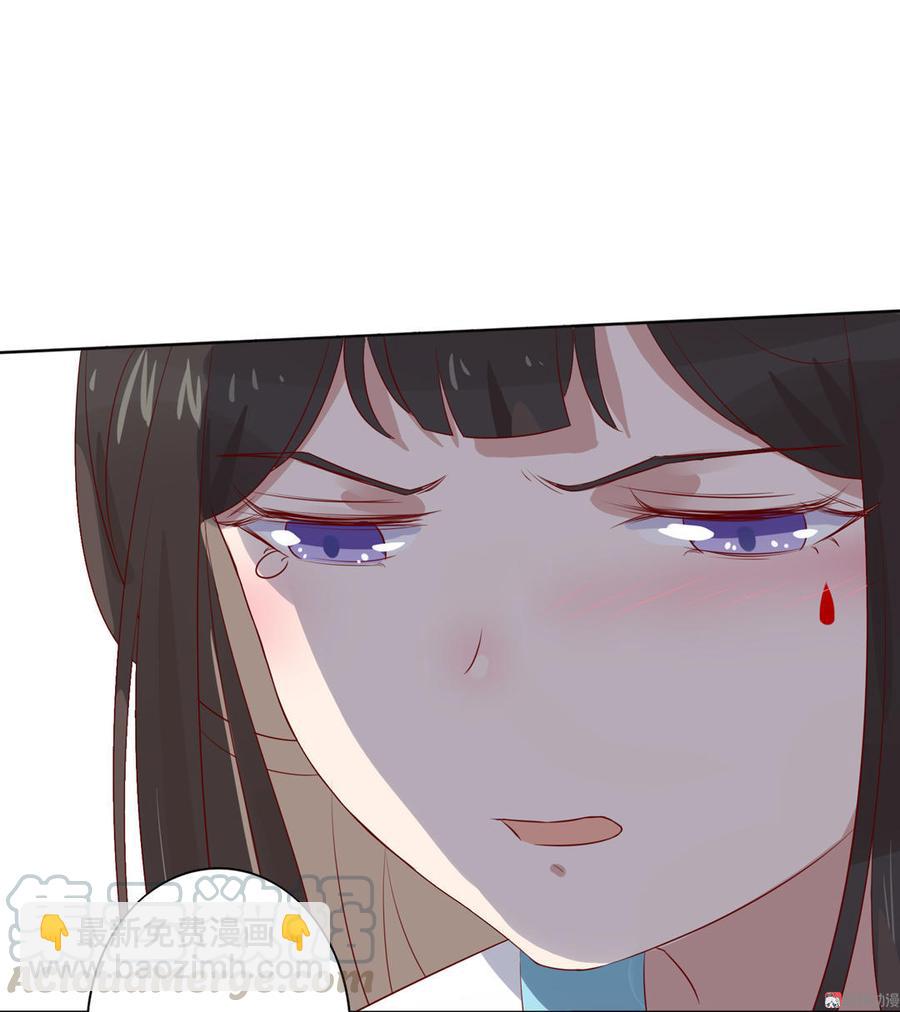 第78话 陛下，我累了-第78话