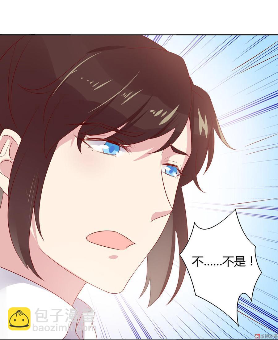 第78话 陛下，我累了-第78话