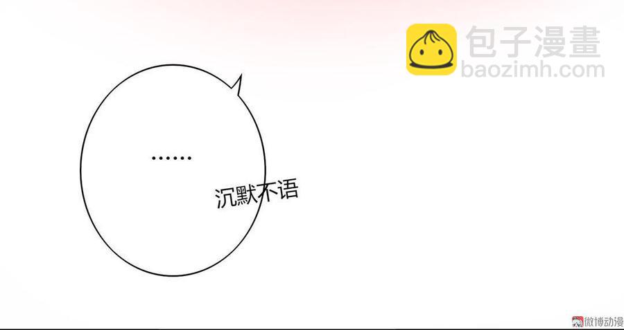 第78话 陛下，我累了-第78话