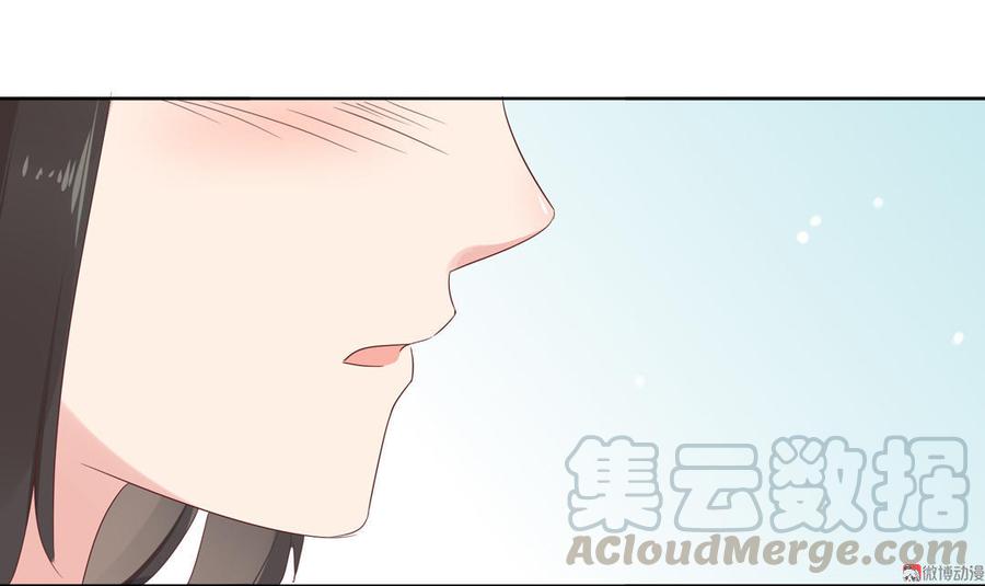 第78话 陛下，我累了-第78话