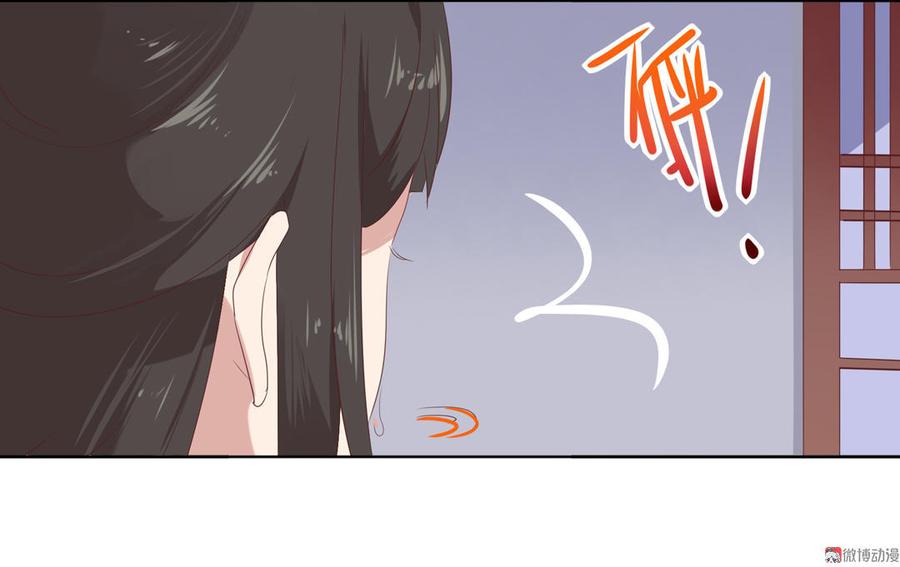 第78话 陛下，我累了-第78话