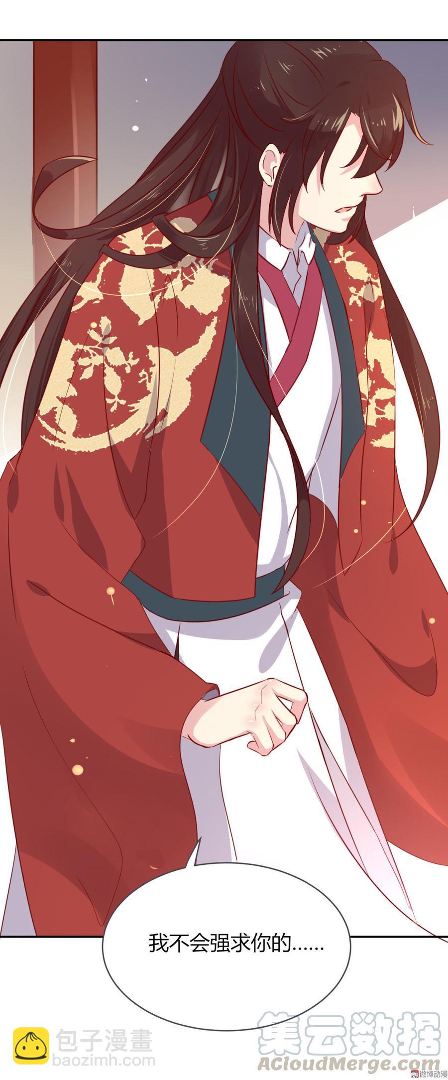 第80话 真是太便宜你了！-第80话