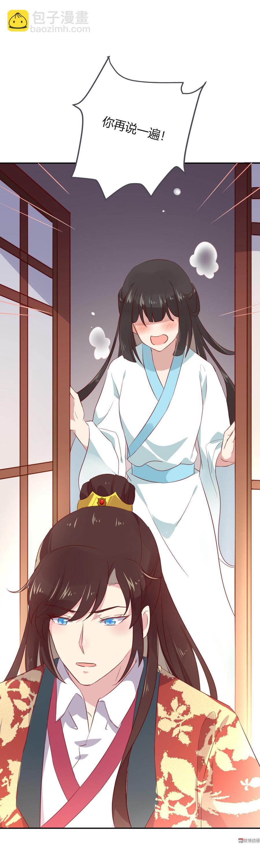 第80话 真是太便宜你了！-第80话