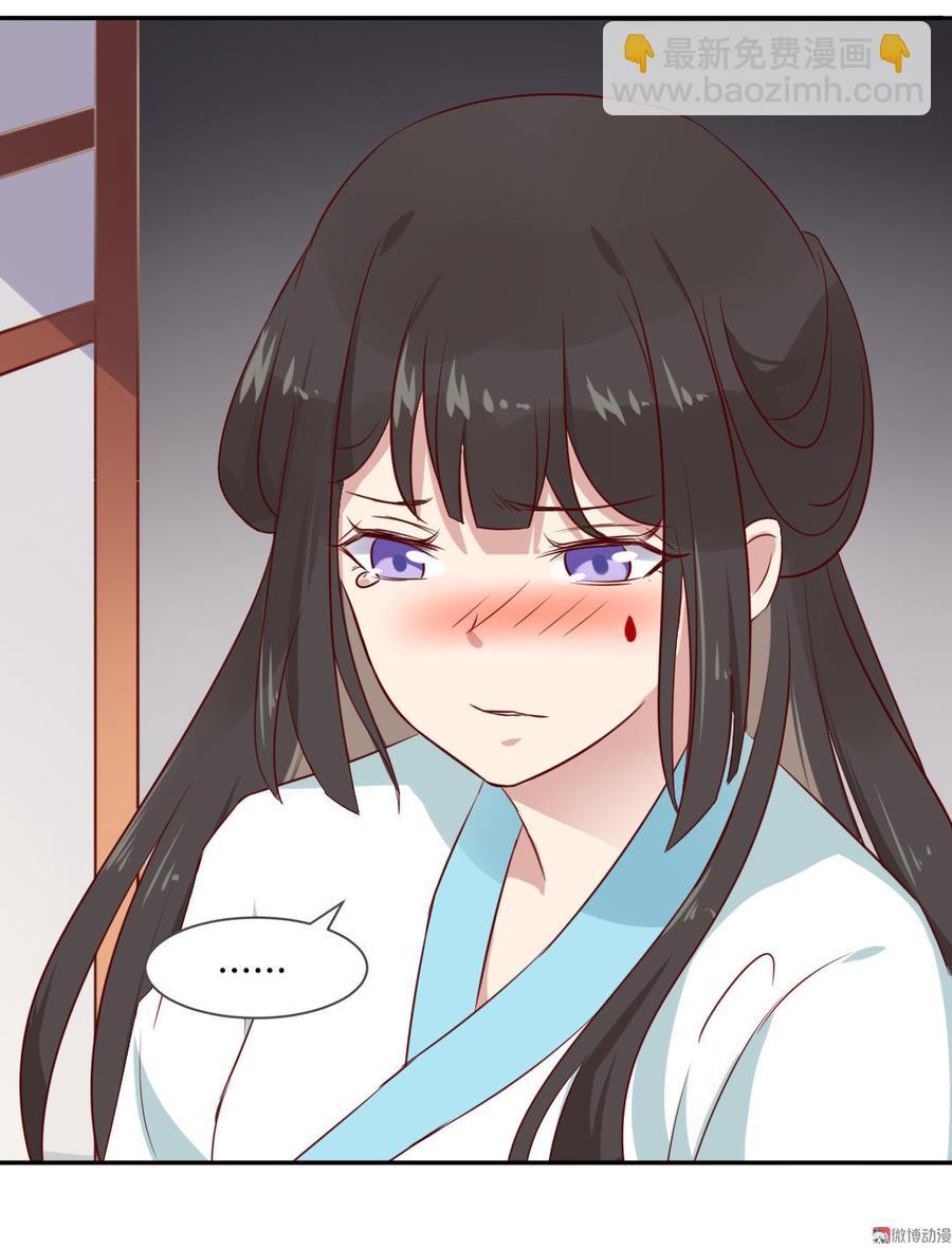 第80话 真是太便宜你了！-第80话