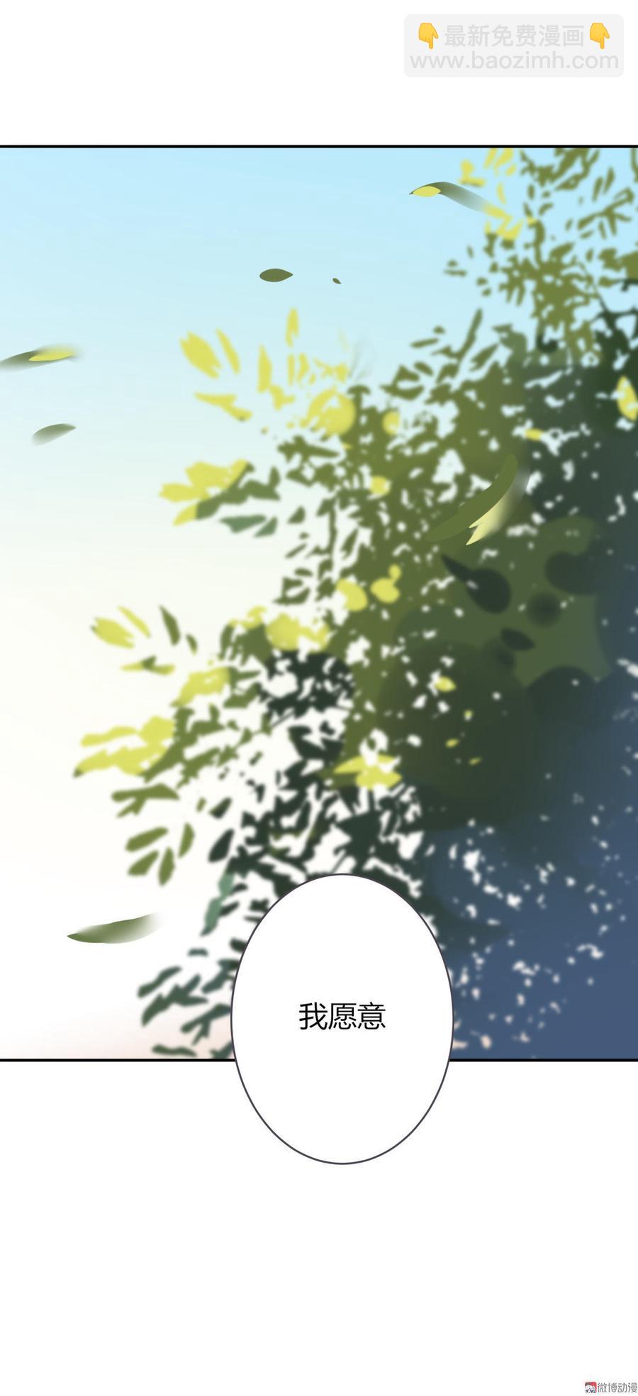 第80话 真是太便宜你了！-第80话