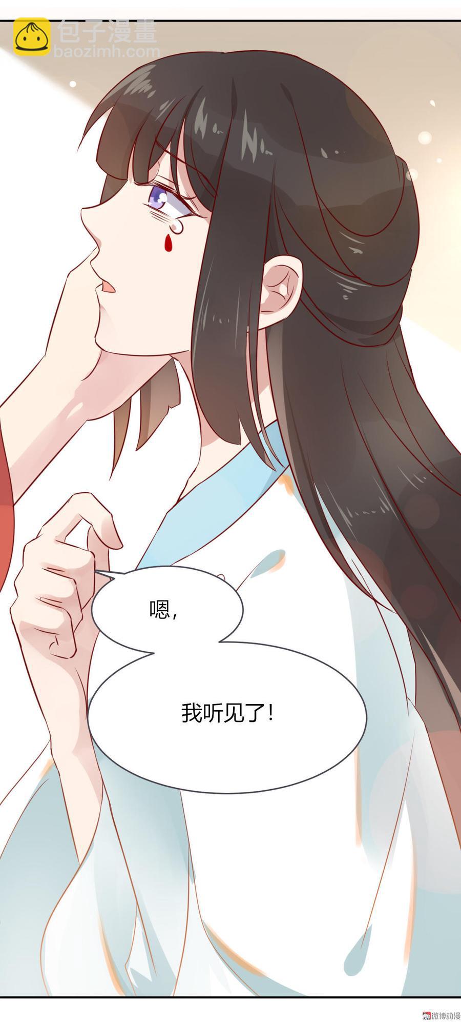 第80话 真是太便宜你了！-第80话