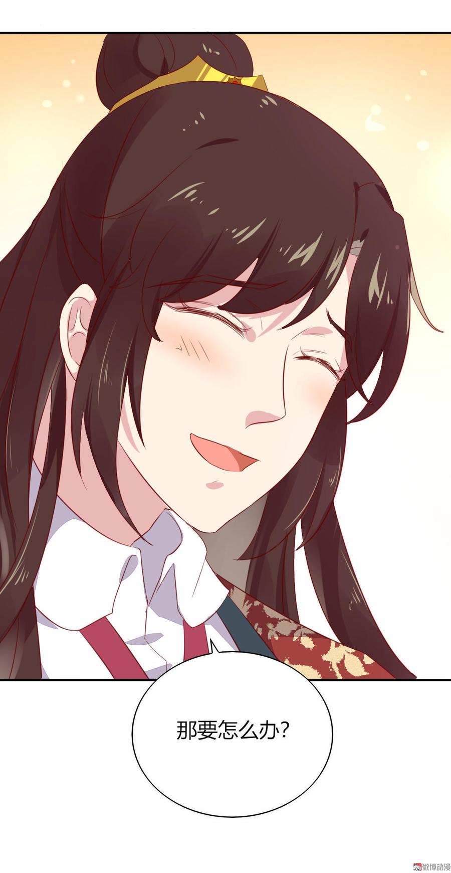 第80话 真是太便宜你了！-第80话