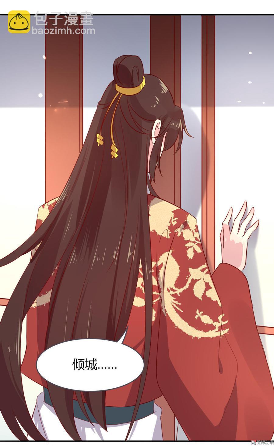 第80话 真是太便宜你了！-第80话