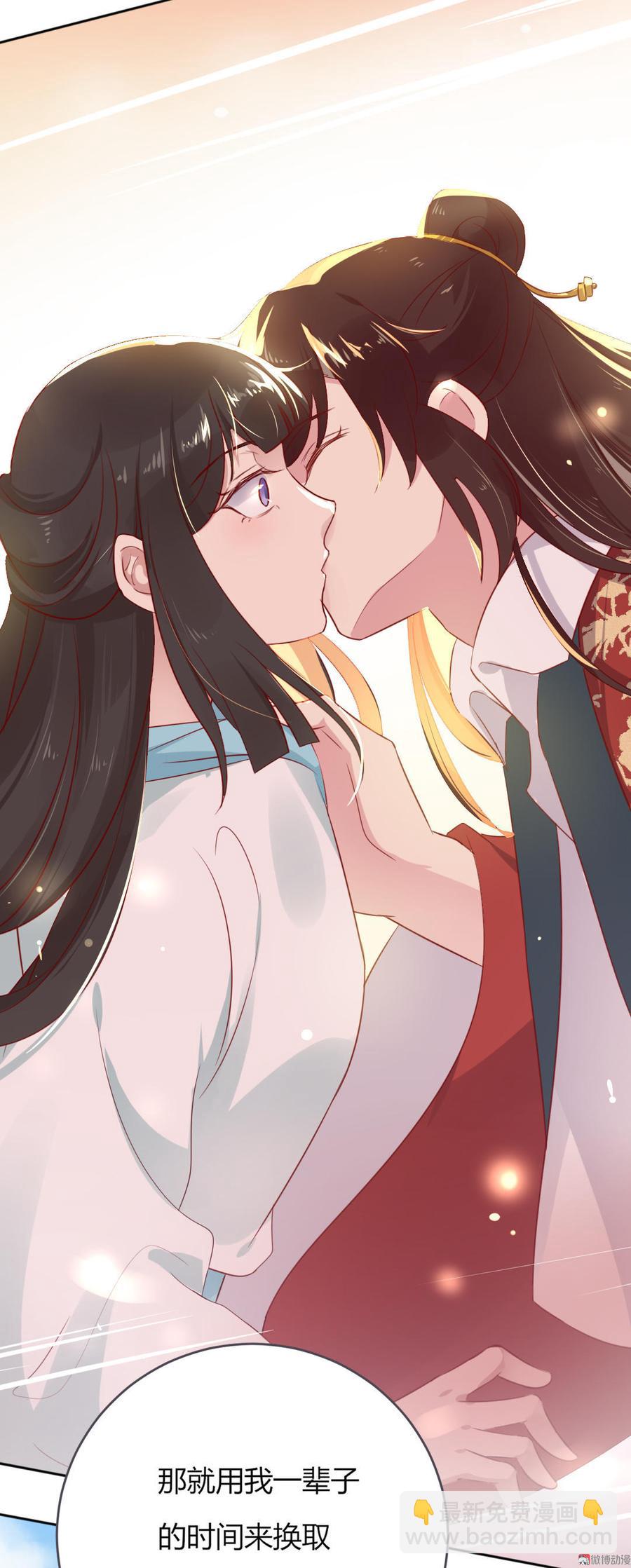 第80话 真是太便宜你了！-第80话