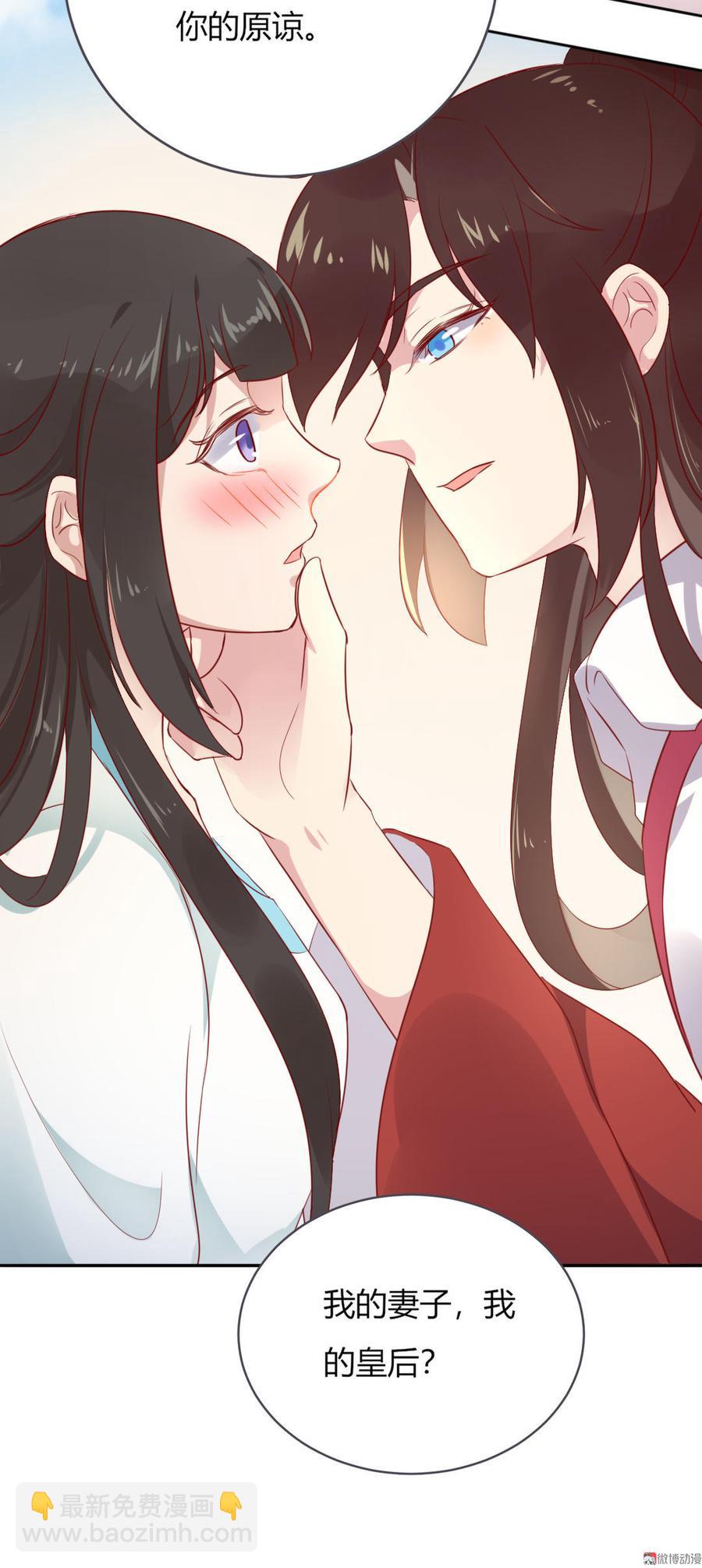 第80话 真是太便宜你了！-第80话