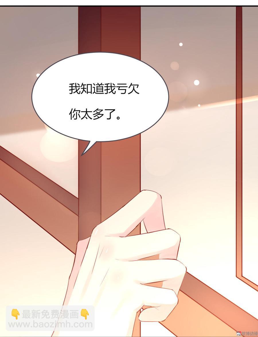 第80话 真是太便宜你了！-第80话