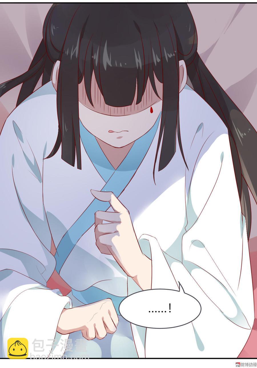 第80话 真是太便宜你了！-第80话