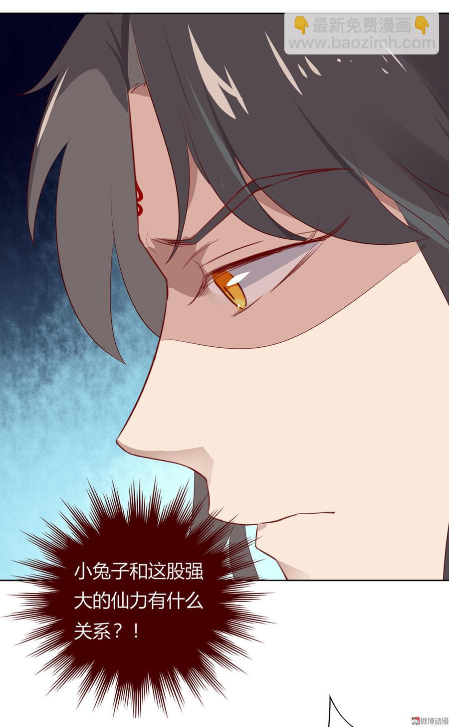 第82话 你到底是谁？-第82话