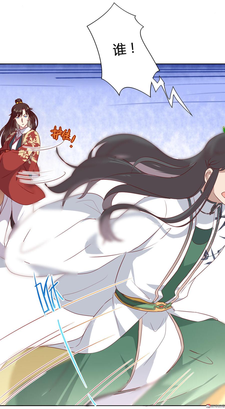 第82话 你到底是谁？-第82话