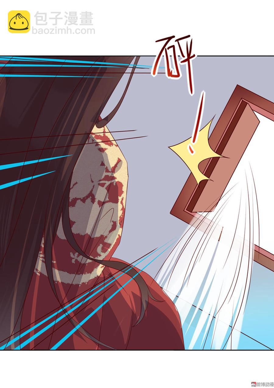 第82话 你到底是谁？-第82话