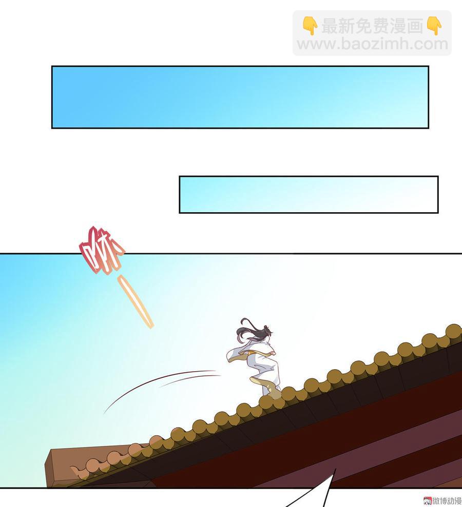 第82话 你到底是谁？-第82话