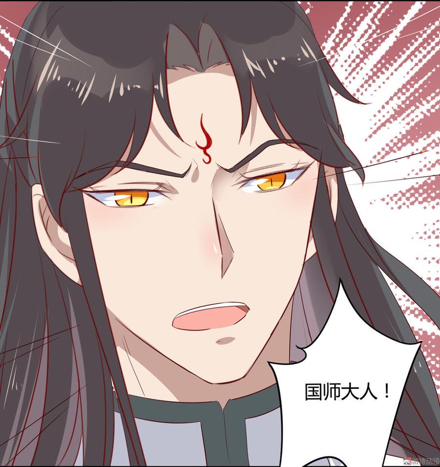 第82话 你到底是谁？-第82话