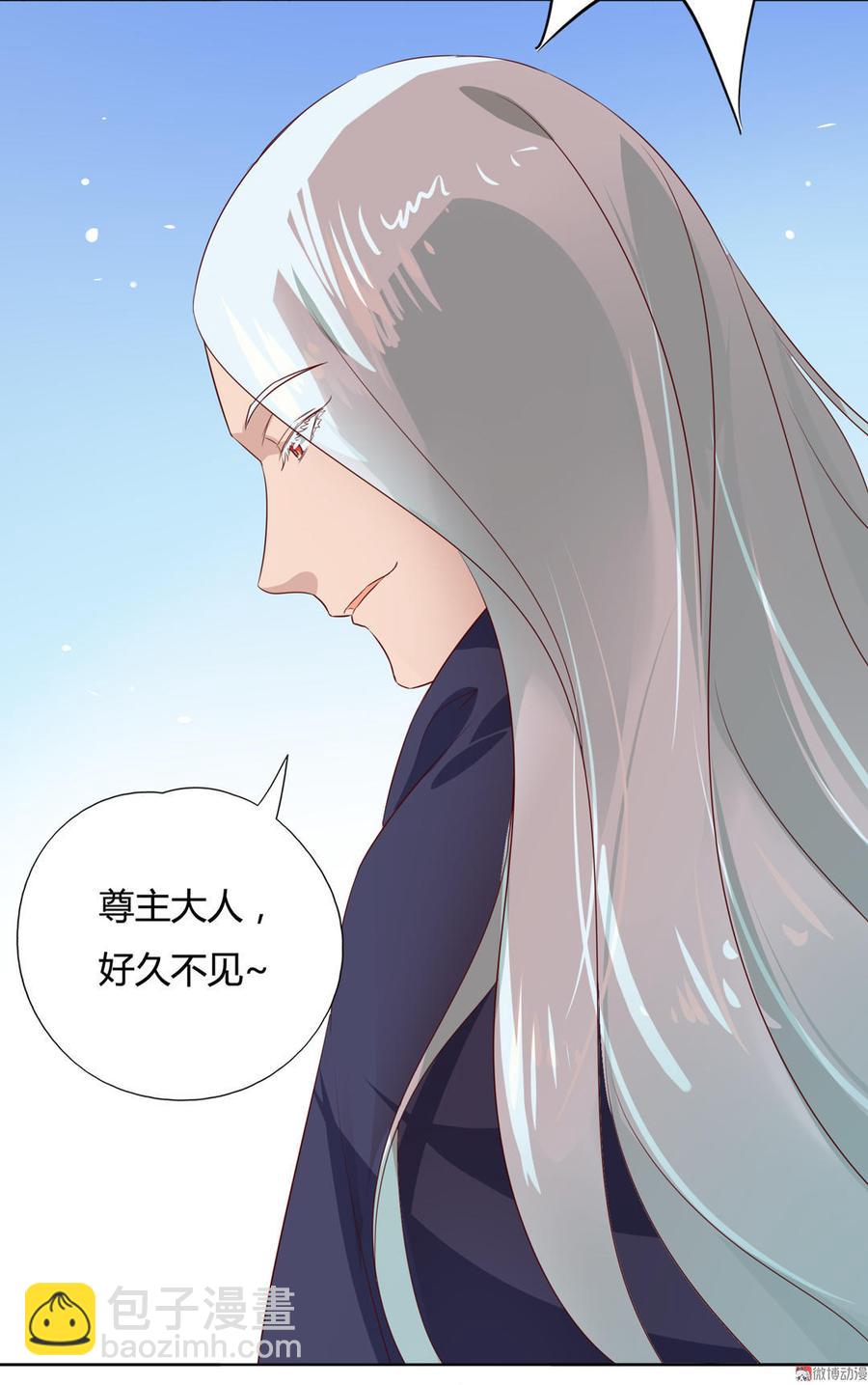 第82话 你到底是谁？-第82话