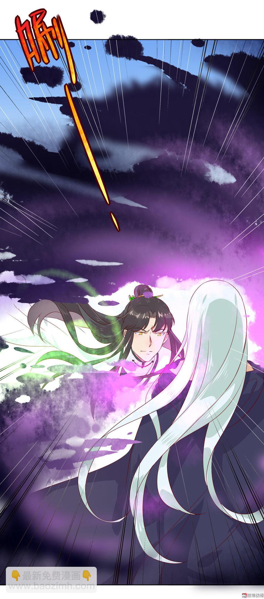 第82话 你到底是谁？-第82话