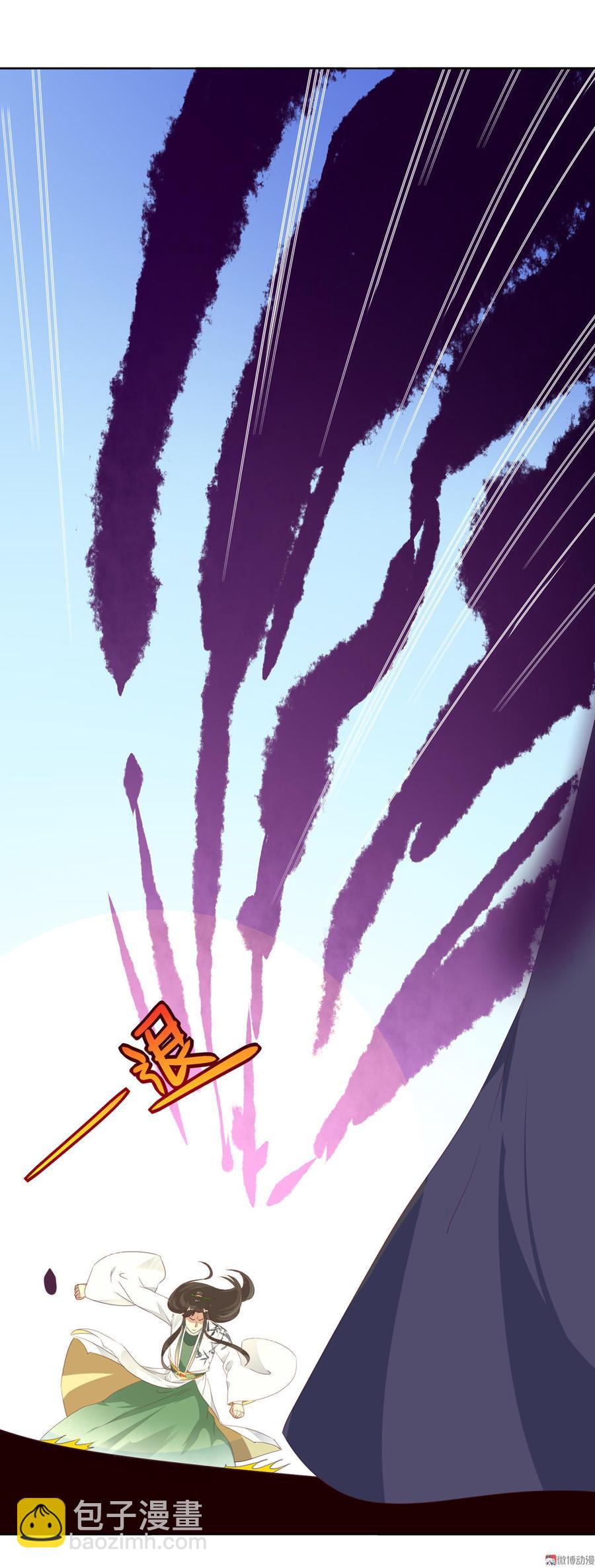 第82话 你到底是谁？-第82话