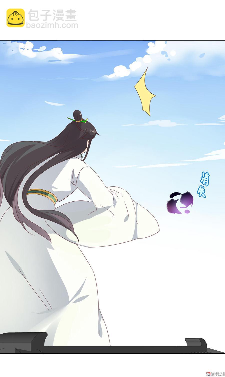 第82话 你到底是谁？-第82话