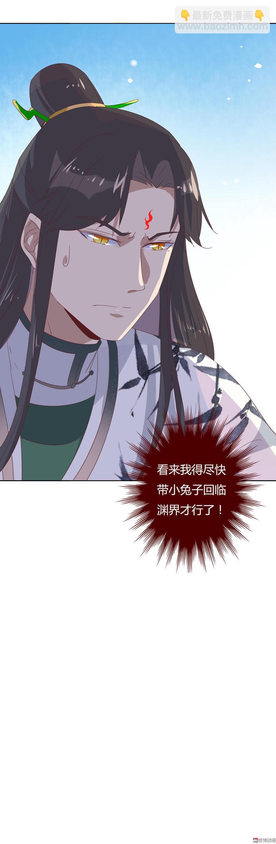 第82话 你到底是谁？-第82话