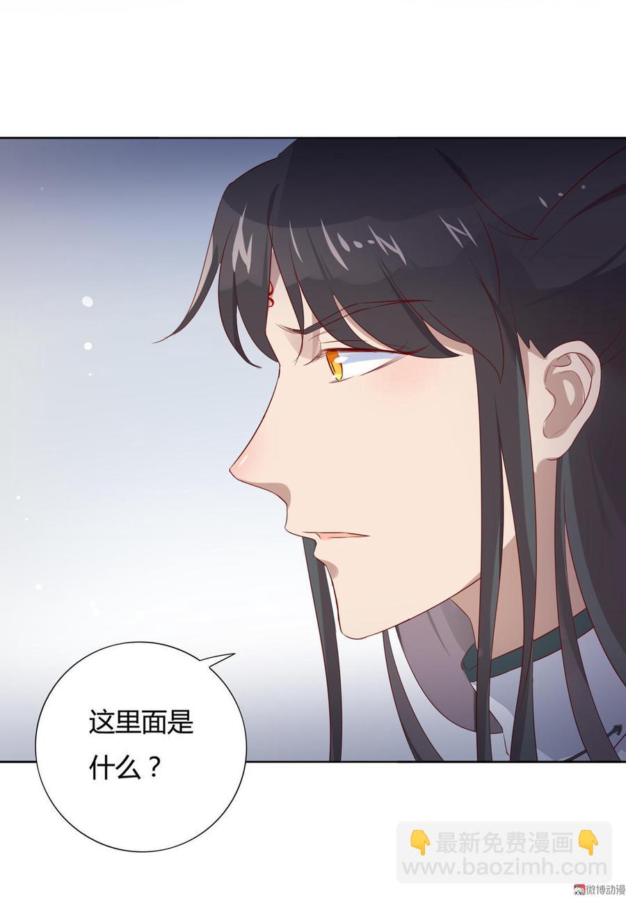 第82话 你到底是谁？-第82话