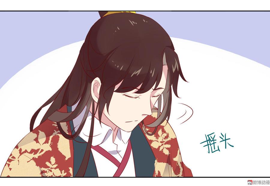 第82话 你到底是谁？-第82话