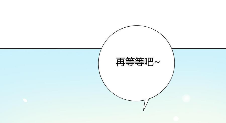 第84话 我比较喜欢吃兔肉-第84话