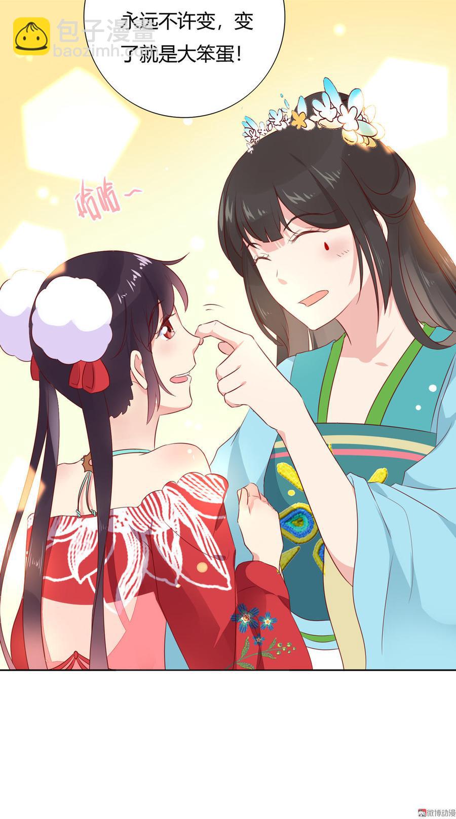 第84话 我比较喜欢吃兔肉-第84话