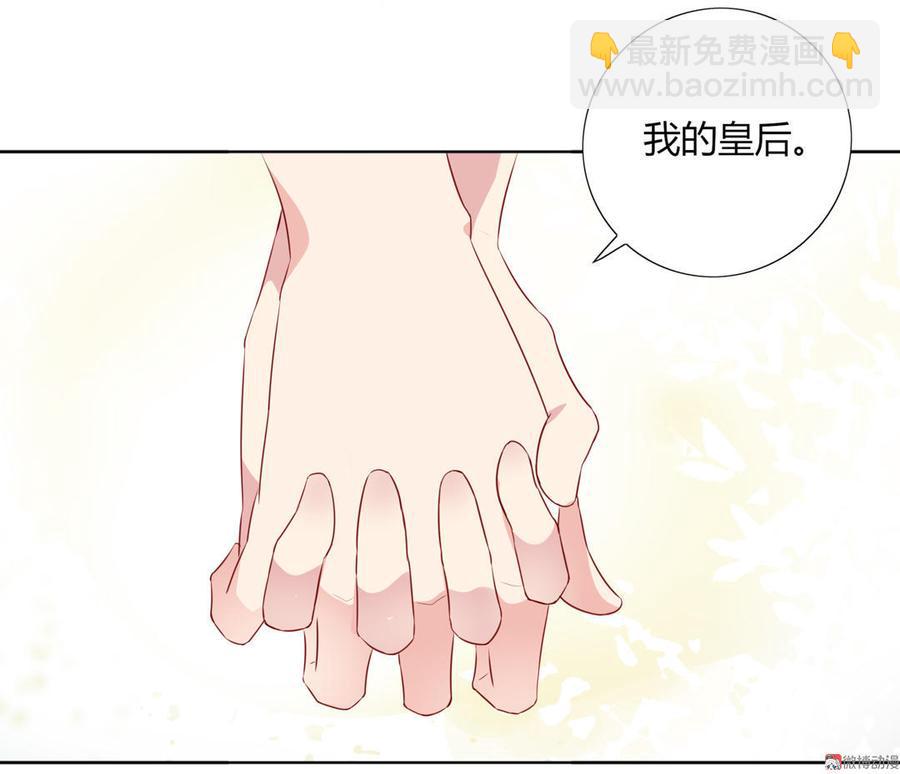 第84话 我比较喜欢吃兔肉-第84话