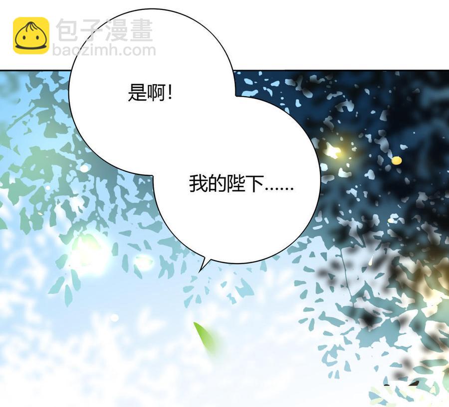 第84话 我比较喜欢吃兔肉-第84话