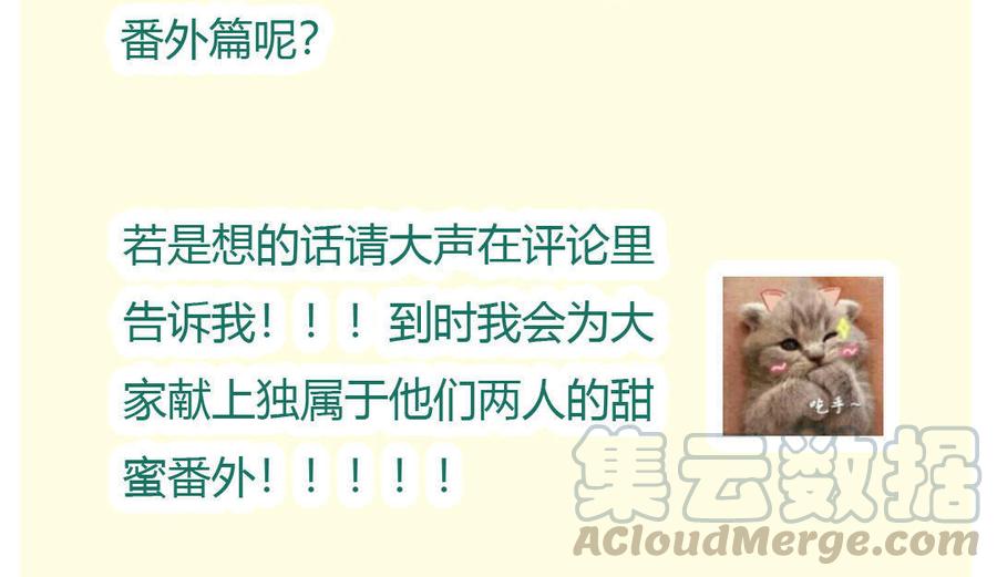 第84话 我比较喜欢吃兔肉-第84话