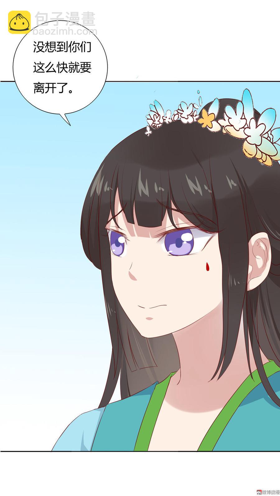 第84话 我比较喜欢吃兔肉-第84话