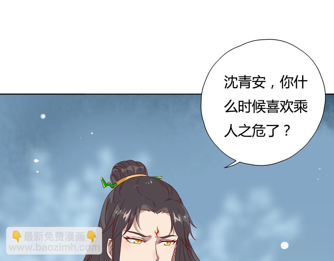 第86话 你还要愚蠢到何时！(1/2)-第86话