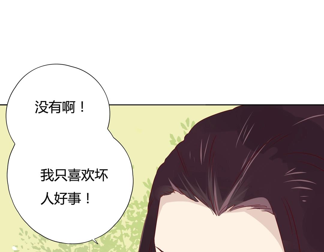 第86话 你还要愚蠢到何时！(1/2)-第86话