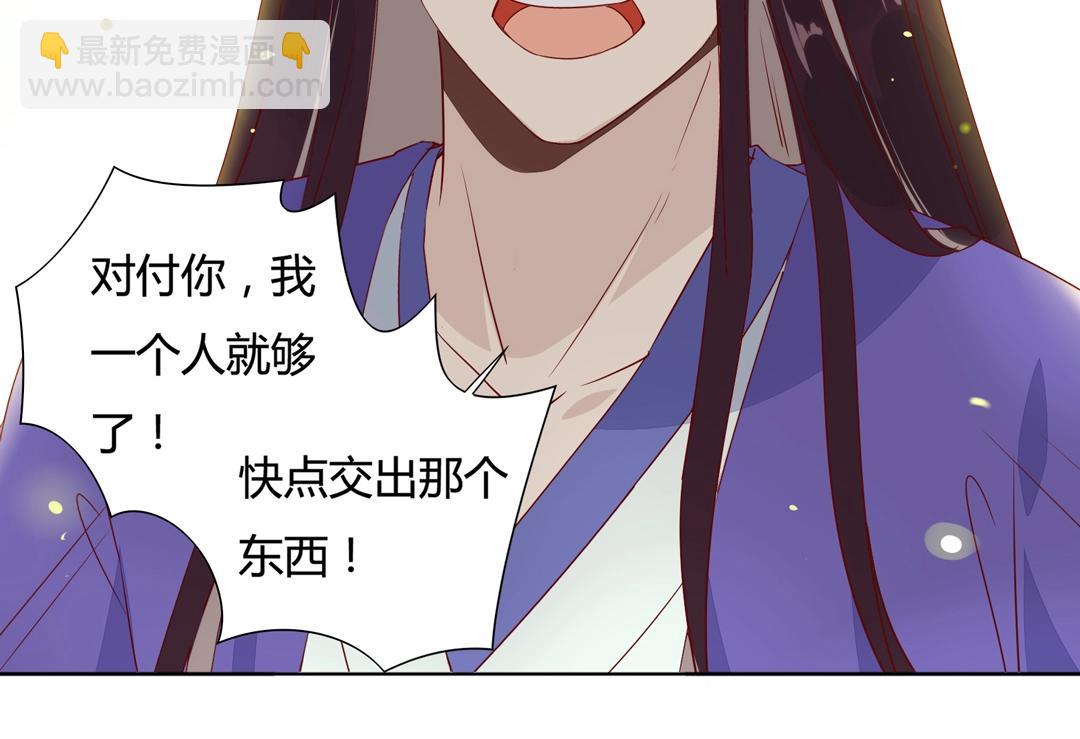 第86话 你还要愚蠢到何时！(1/2)-第86话